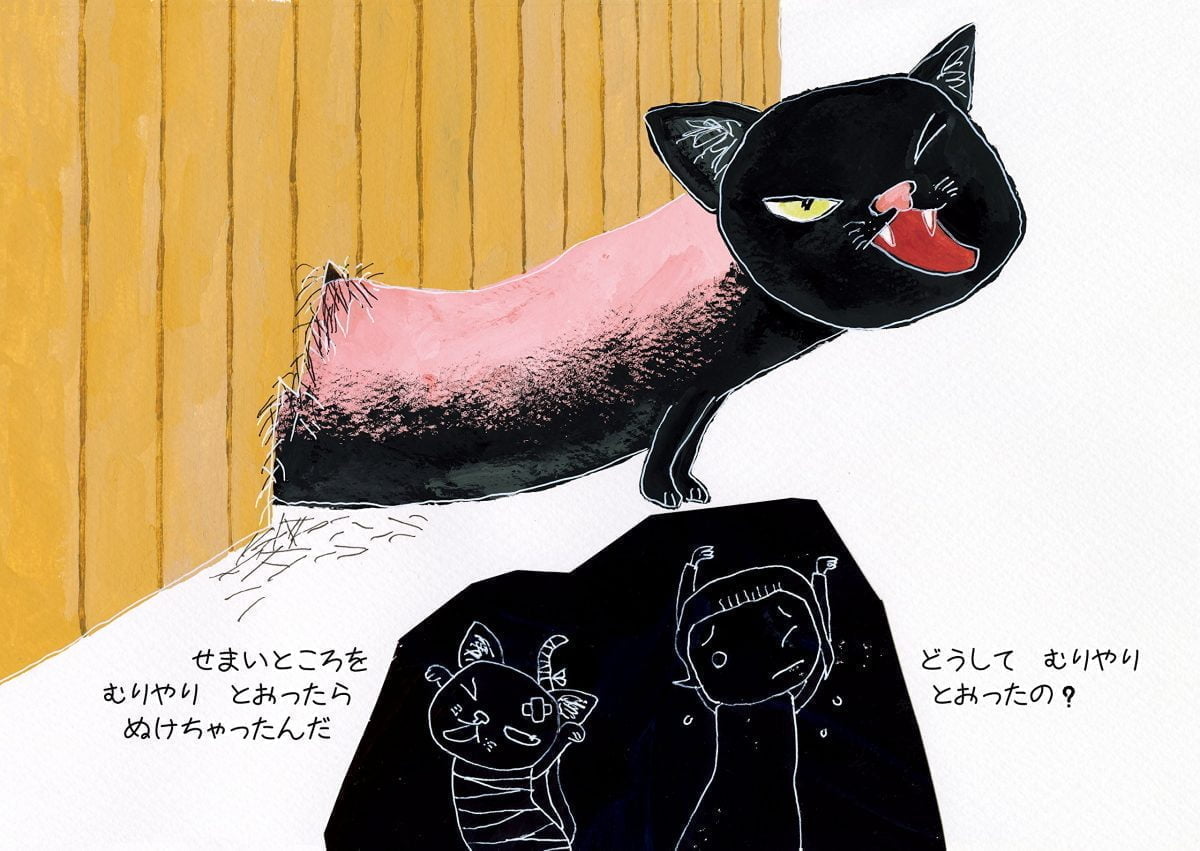 絵本「ねこちゃん どうしたの？」の一コマ5