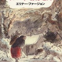 絵本「マローンおばさん」の表紙（サムネイル）