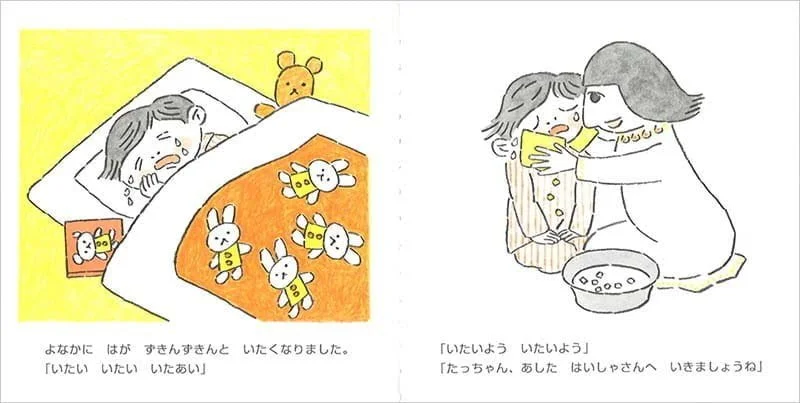 たっちゃん様絵本棚