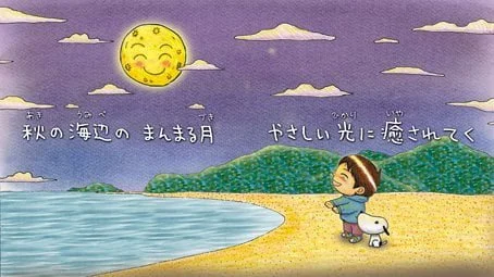 TUBE祝テレビ出演前田さんサイン(印刷)入り。絵本 みんなのうみ