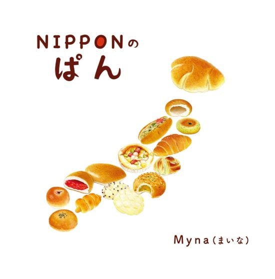 絵本「NIPPONのぱん」の表紙（全体把握用）（中サイズ）