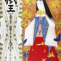 絵本「祇王 絵巻平家物語 ２」の表紙（サムネイル）