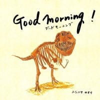 絵本「Good Morning！」の表紙（サムネイル）