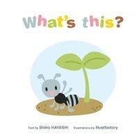 絵本「What’s this?」の表紙（サムネイル）