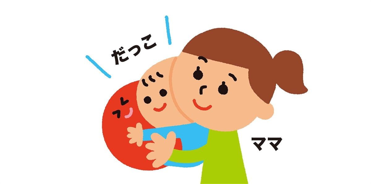 絵本「絵本「頭のいい子を育てるプチ あかちゃんごおしゃべりえほん」の一コマ」の一コマ2