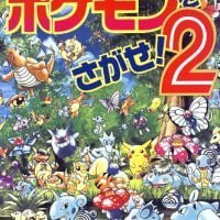 絵本「ポケモンをさがせ！ ２」の表紙（サムネイル）