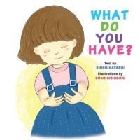 絵本「WHAT DO YOU HAVE？」の表紙（サムネイル）