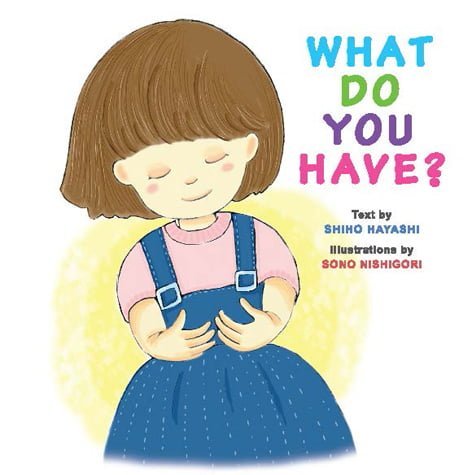 絵本「WHAT DO YOU HAVE？」の表紙（詳細確認用）（中サイズ）