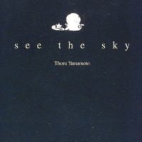 絵本「see the sky」の表紙（サムネイル）