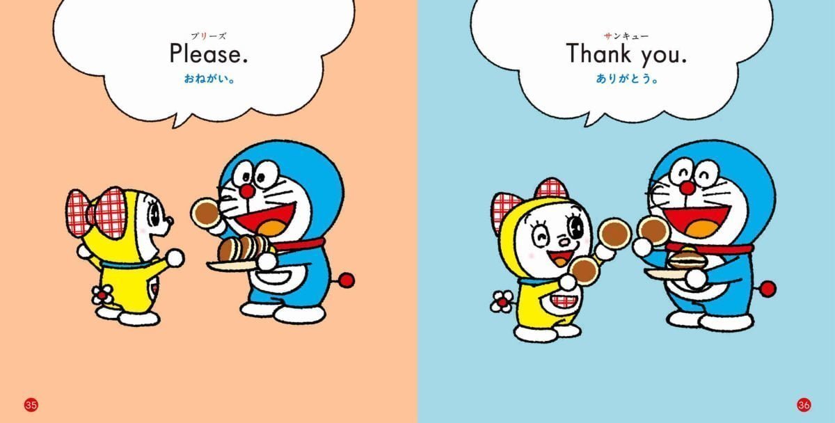 絵本「ドラえもん ABCえほん」の一コマ4