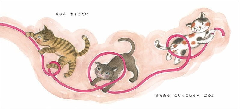 絵本「りぼん ちょうだい」の一コマ2