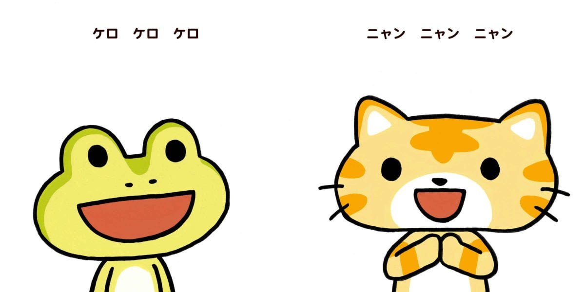 絵本「ニャンニャン とらちゃん」の一コマ2