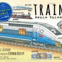 絵本「TRAINS きかんしゃ でんしゃのしくみ」の表紙（サムネイル）