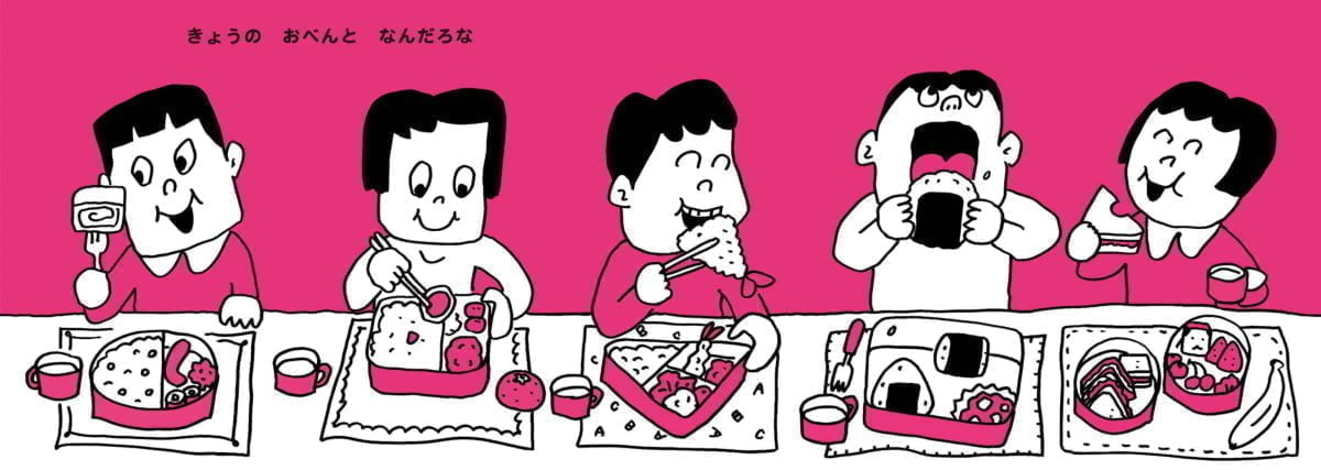 絵本「まる・さんかく・しかく」の一コマ2