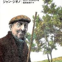 絵本「木を植えたひと」の表紙（サムネイル）