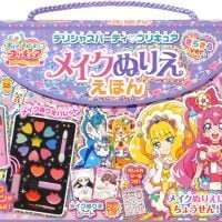 絵本「デリシャスパーティ プリキュア メイクぬりええほん きらきらバージョン」の表紙（サムネイル）