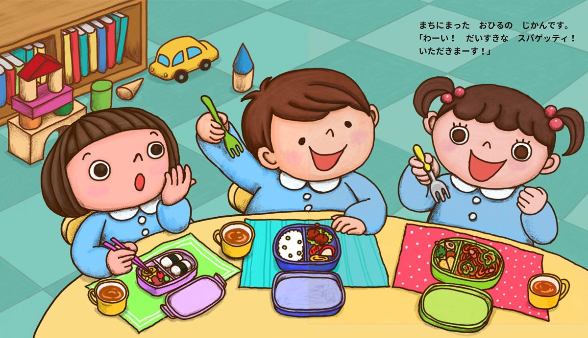 絵本「おべんとうかいじゅう」の一コマ2