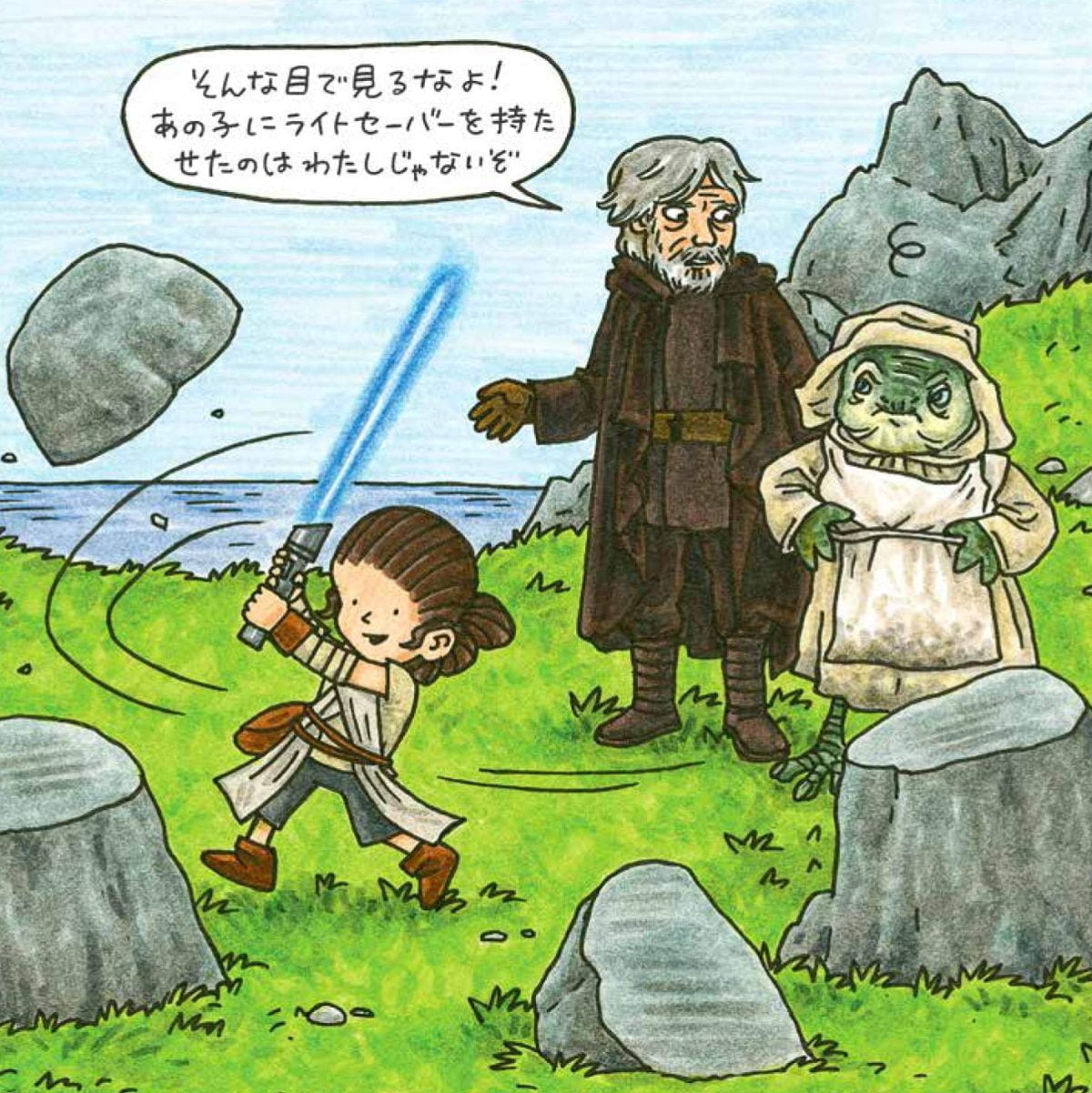 絵本「STAR WARS レイと仲間たち」の一コマ2