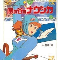 絵本「風の谷のナウシカ（下）」の表紙（サムネイル）