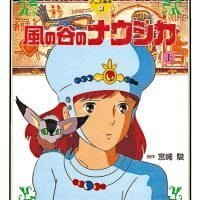 絵本「風の谷のナウシカ（上）」の表紙（サムネイル）