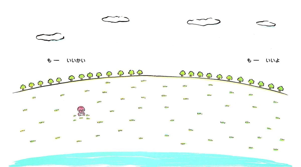 絵本「かくれんぼ ももんちゃん」の一コマ