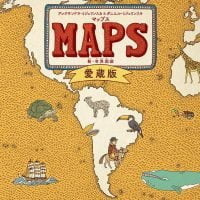 絵本「マップス 新・世界図絵 愛蔵版」の表紙（サムネイル）