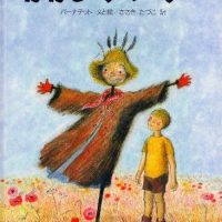 絵本「かかしのペーター」の表紙（サムネイル）