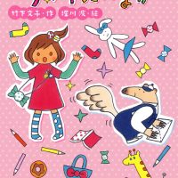 絵本「アリクイにおまかせ」の表紙（サムネイル）