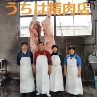 絵本「うちは精肉店」の表紙（サムネイル）