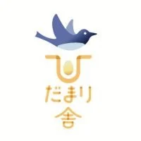 ひだまり舎のロゴ