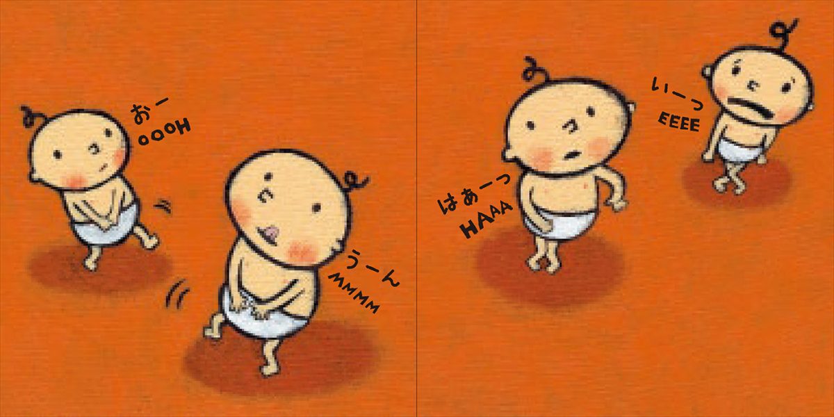 絵本「おしっこ おしっこ どこでする？」の一コマ3