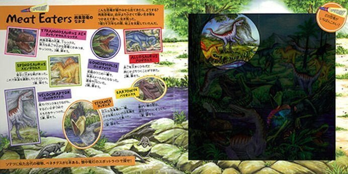 絵本「DINOSAUR HUNT 恐竜を探せ！」の一コマ2