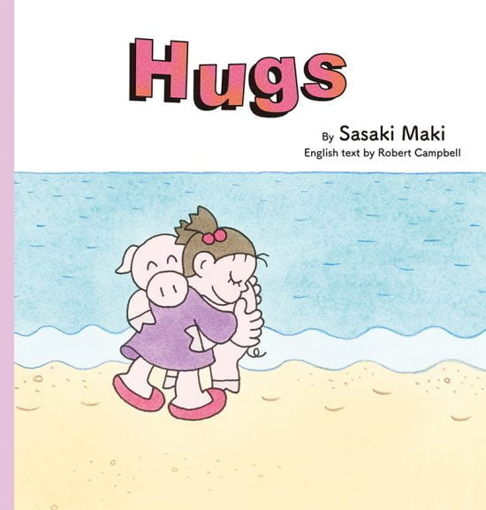 絵本「Hugs」の表紙（全体把握用）（中サイズ）