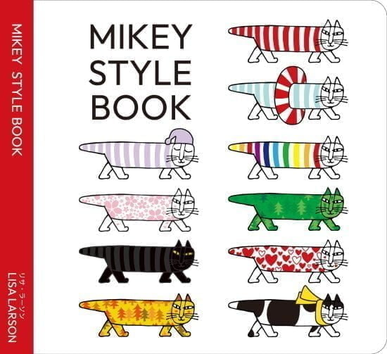 絵本「MIKEY STYLE BOOK」の表紙