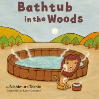 絵本「Bathtub in the Woods」の表紙