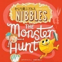 絵本「かじり屋ニブルス モンスターハント」の表紙（サムネイル）