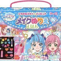 絵本「ひろがるスカイ！ プリキュア メイクぬりええほん」の表紙（サムネイル）