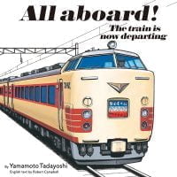 絵本「All aboard! The train is now departing」の表紙