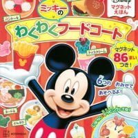 絵本「ディズニー マグネットえほん ミッキーのわくわくフードコート」の表紙（サムネイル）