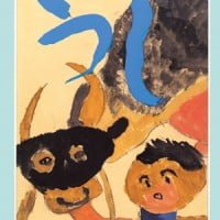 絵本「うし」の表紙（サムネイル）