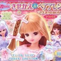 絵本「リカちゃん きせかえ＆ヘアアレンジ マグネットＢＯＸ デラックス」の表紙（サムネイル）