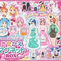 絵本「ひろがるスカイ！ プリキュア きせかえマグネットＢＯＸ」の表紙（サムネイル）