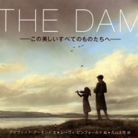 絵本「THE DAM」の表紙（サムネイル）