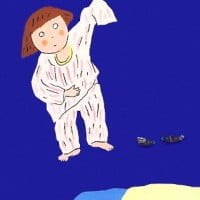 絵本「よいこは もう ねるじかん」の表紙（サムネイル）