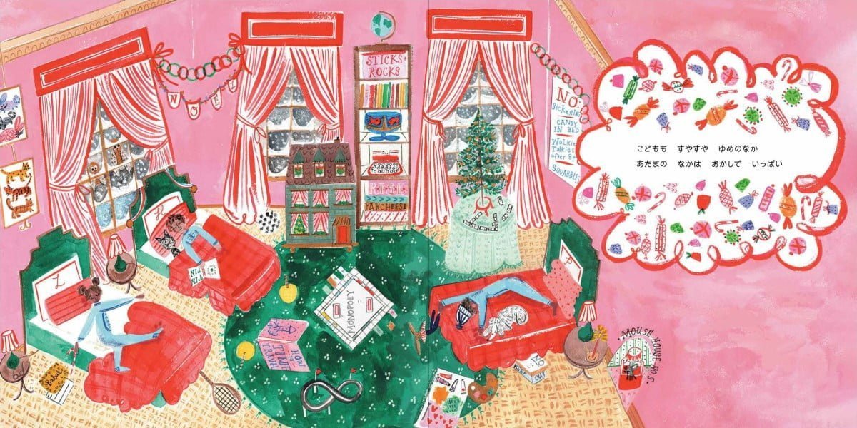 絵本「クリスマスのまえのよる」の一コマ