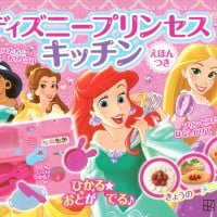 絵本「ディズニープリンセスキッチン」の表紙（サムネイル）