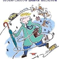 絵本「うちへ帰れなくなったパパ」の表紙（サムネイル）