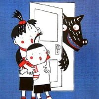 絵本「ふたりでおるすばん」の表紙（サムネイル）