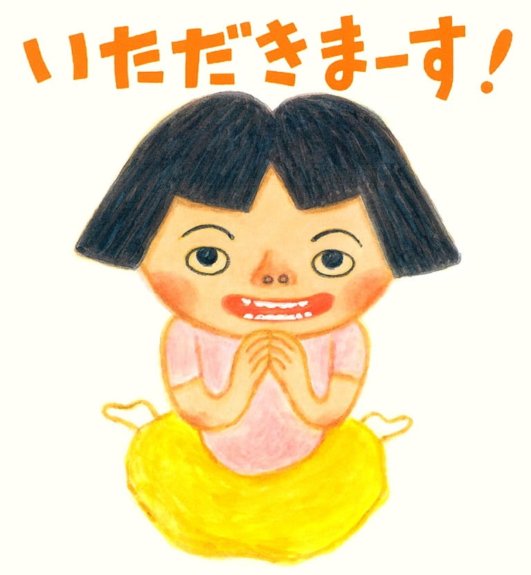 絵本「いただきまーす！」の表紙（詳細確認用）（中サイズ）