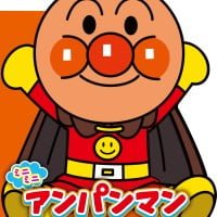 絵本「ミニミニ アンパンマン」の表紙（サムネイル）